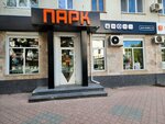Park (Земская улица, 16), electronics store