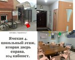 Анонимные Наркоманы (Yamskaya Street, 4), community organization