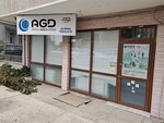 Agd Anatolian Youth Association (Ankara Province, Kecioren District, Tepebaşı Mah., Cuma Sok., 4D), community organization