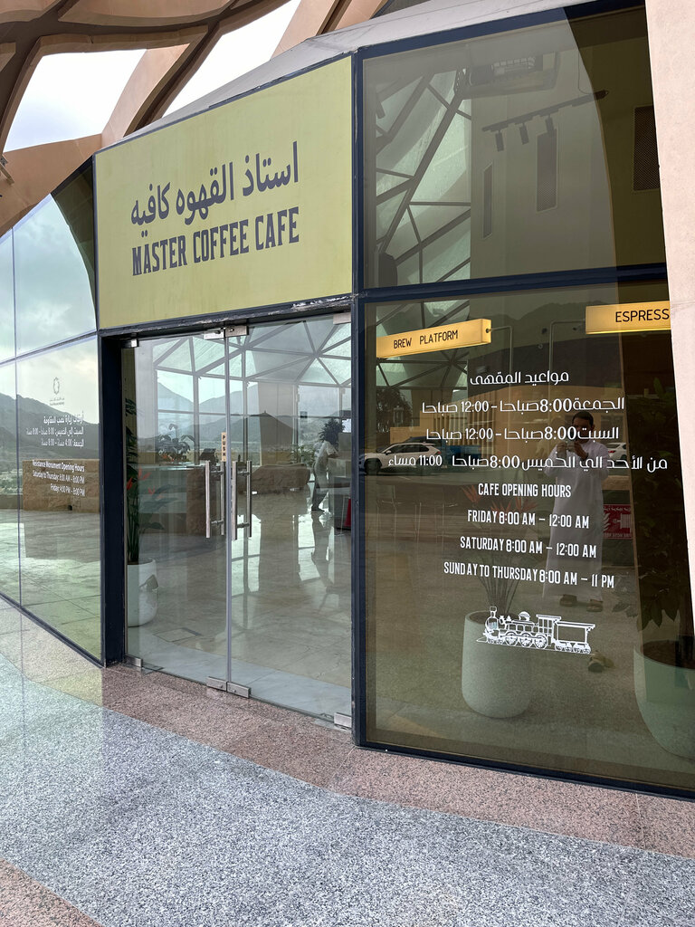 Monument, memorial Khor Fakkan Resistance Monument, Emirate of Sharjah, photo