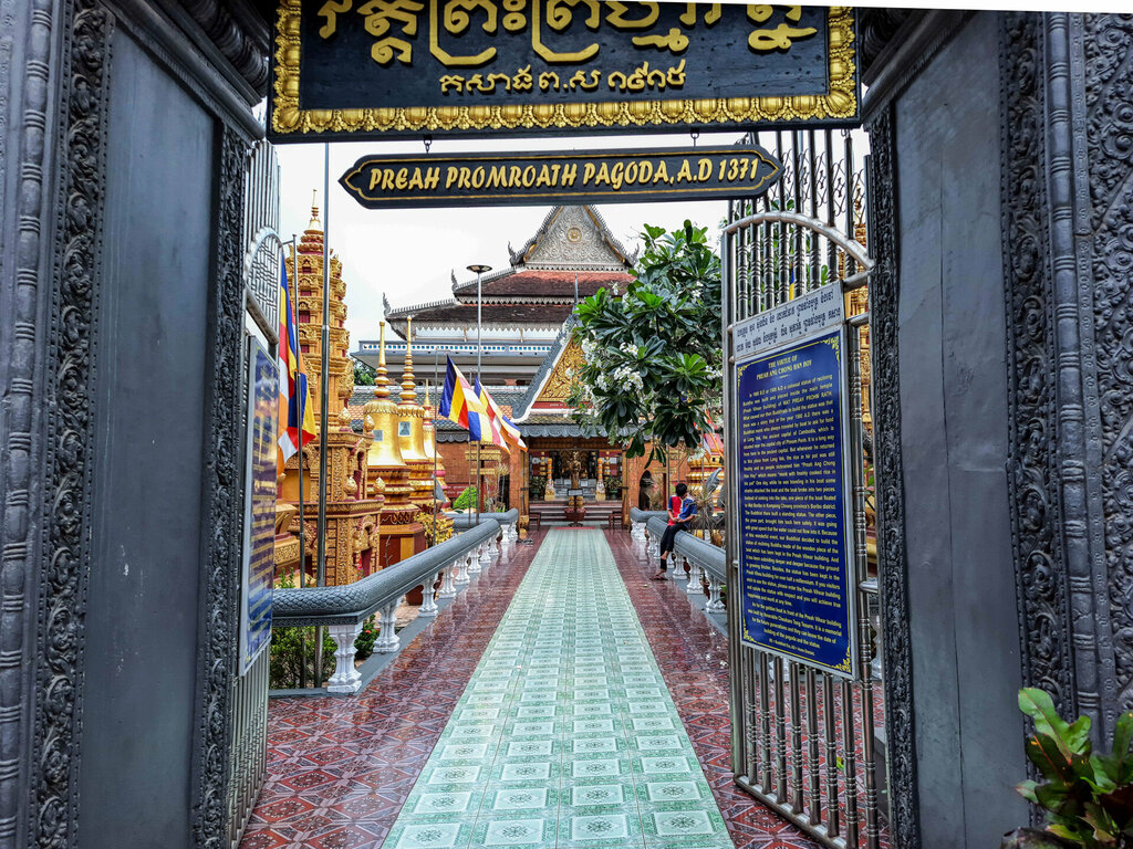 Pagoda Wat Preah Prom Rath, Siem Reap, photo