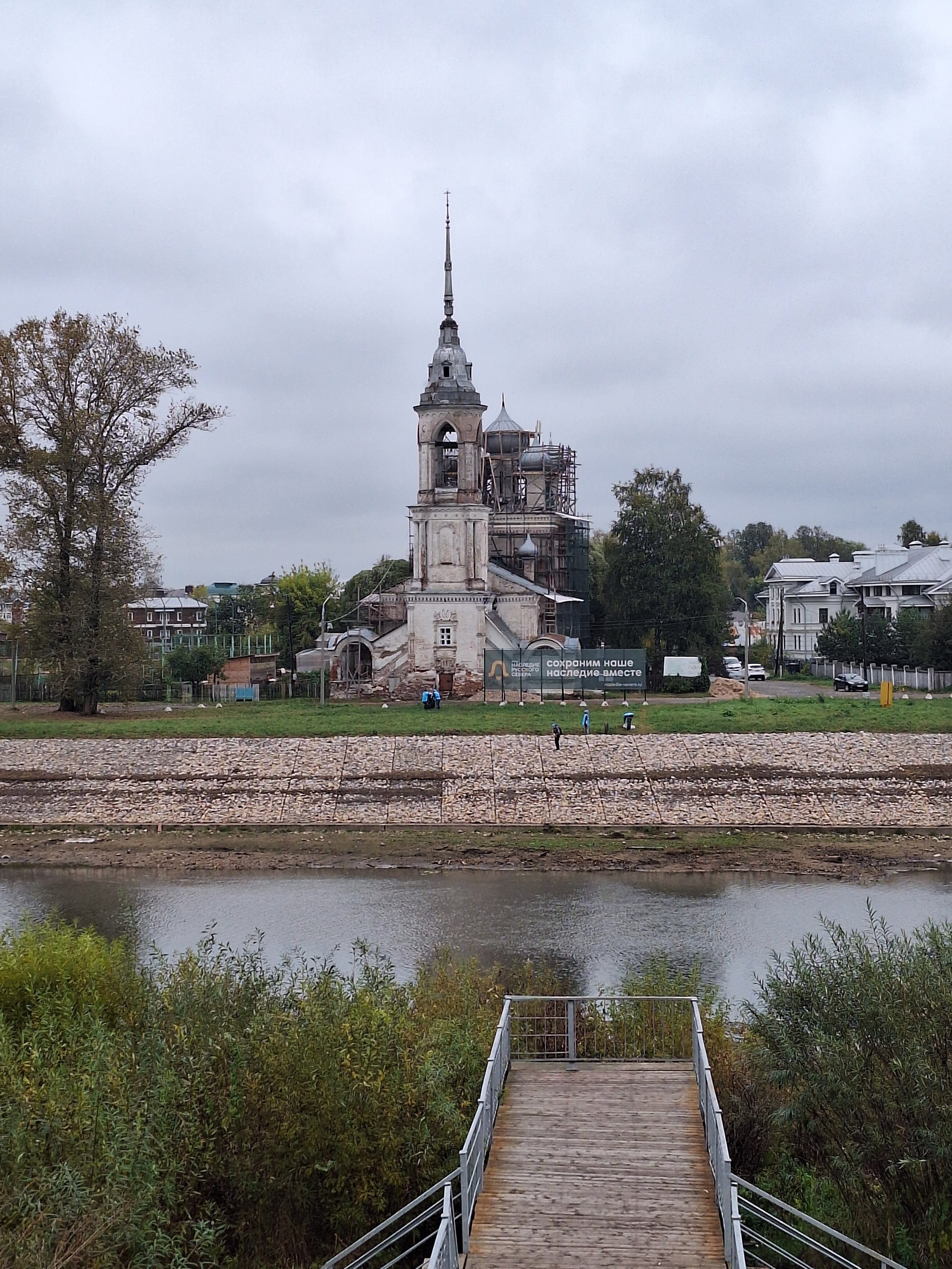 Фото Губерния