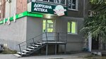 Signatura (Kanysh Satpaev Avenue, 13/3), farmacia