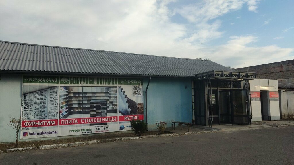 Furniture factory ЧПУП Могилевтепломонтаж, Bobruisk, photo