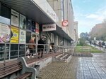 Ваш помощник-Анастасия (Zyryanovskaya ulitsa, 63), migration services