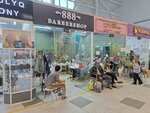888 (Almaty, Tashkentskiy trakt, 15-y kilometr, 1), barbería