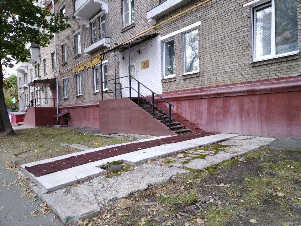 Фото Отдых 5