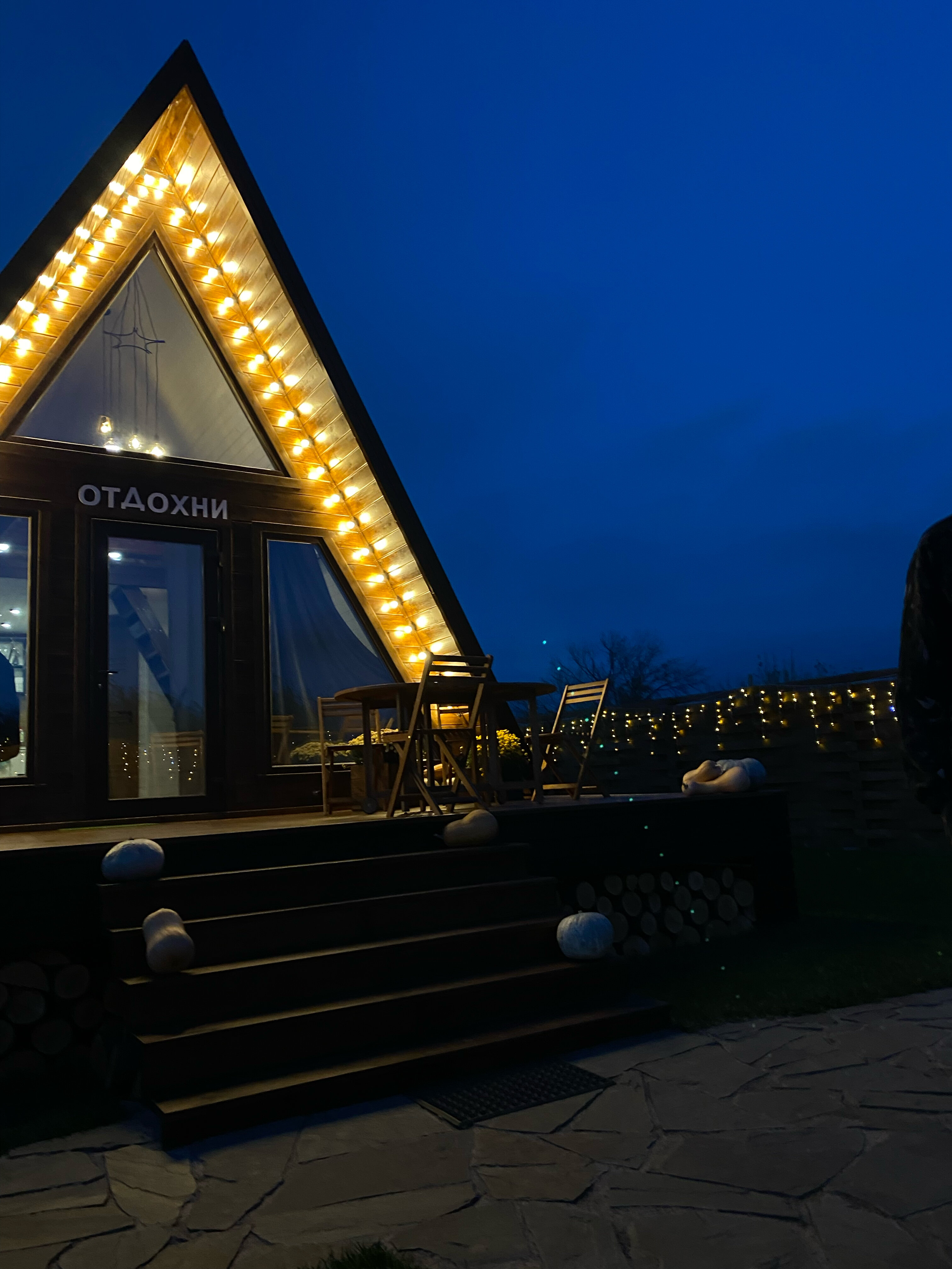 Фото Отдохни