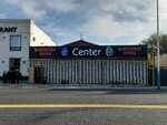 Center (Korkyt Ata Street, 44) ، نادي الكمبيوتر