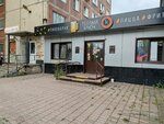 Тёплый Ключ Кухня (Lenina Avenue, 88А), pizzeria