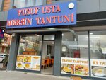 Yusuf Usta Mersin Tantuni (İstanbul, Avcılar, Mareşal Cad., 56B), foodmall, gastro market