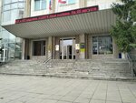 Gosudarstvennaya inspektsiya po nadzoru za tekhnicheskim sostoyaniyem samokhodnykh mashin i drugikh vidov tekhniki Saratovskoy oblasti (Universitetskaya ulitsa, 45/51с1) ، تفتيش
