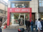 Istanbul Metropolitan Municipality Kent Canteen (İstanbul, Fatih, Turgut Özal Millet Cad., 109A), canteen
