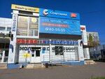 Торговый центр (mikrorayon Moskovka-2, ulitsa Yaroslava Gasheka, 16/1), shopping mall