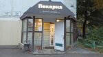 Хлебные истории (Timofeya Krivova Street, 1) ، مخبز