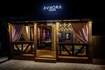 Avrora Room (Dalnyaya ulitsa, 2/6), alquiler de espacios para eventos culturales