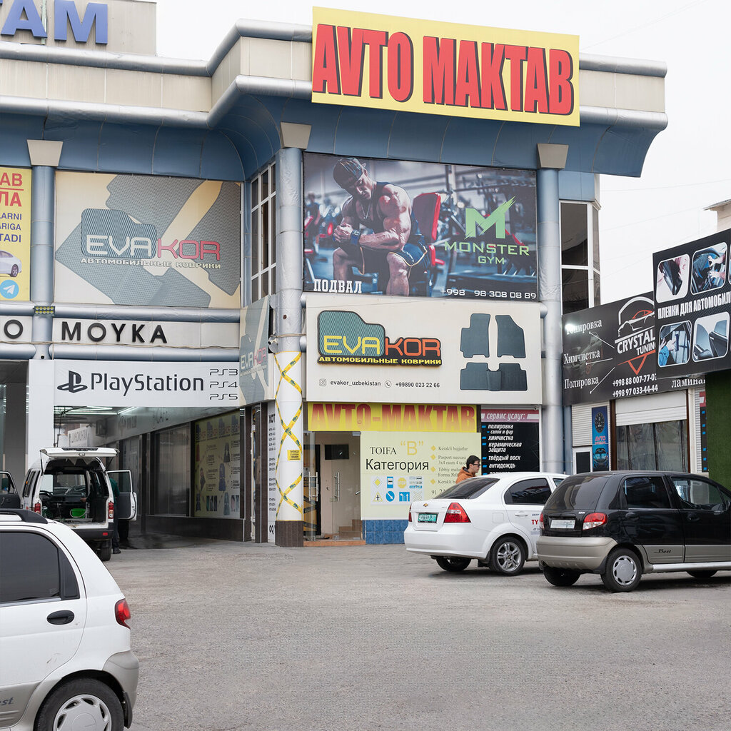 Auto accessories Evakor Shaykhantakhur, Tashkent, photo