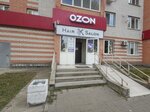 Hair Salon (Karbysheva Street, 2А), hairdresser