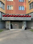 Black Bone (Borodinskiy Boulevard, 12), barber shop