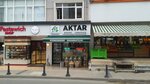 NaturalAktar - Kemerdere Baharatçısı (İstanbul, Ümraniye, Necip Fazıl Mah., 19 Mayıs Cad., 55A) ، توابل ومكونات غذائية