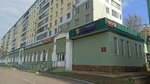 Лилия (Imeni A. Markova Microdistrict, 2), flower shop