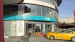 A 101 (İstanbul, Küçükçekmece, Turgut Özal Blv., 24), supermarket