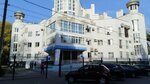 Межрайонная ИФНС России № 17 по Воронежской области (Leninskiy Avenue, 92А), tax auditing