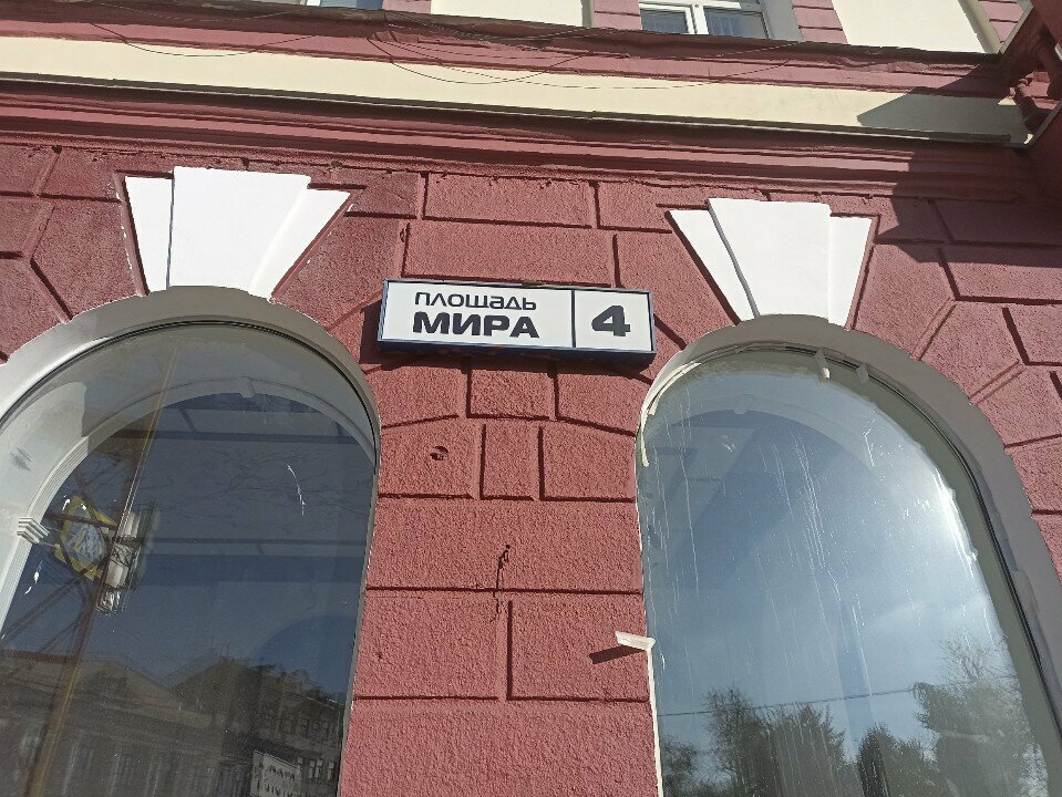 Fire safety systems Kompaniya Zevs, Orel, photo