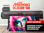 Km. printeX (Tekhnologicheskiy pereulok, 3Г), printing equipment