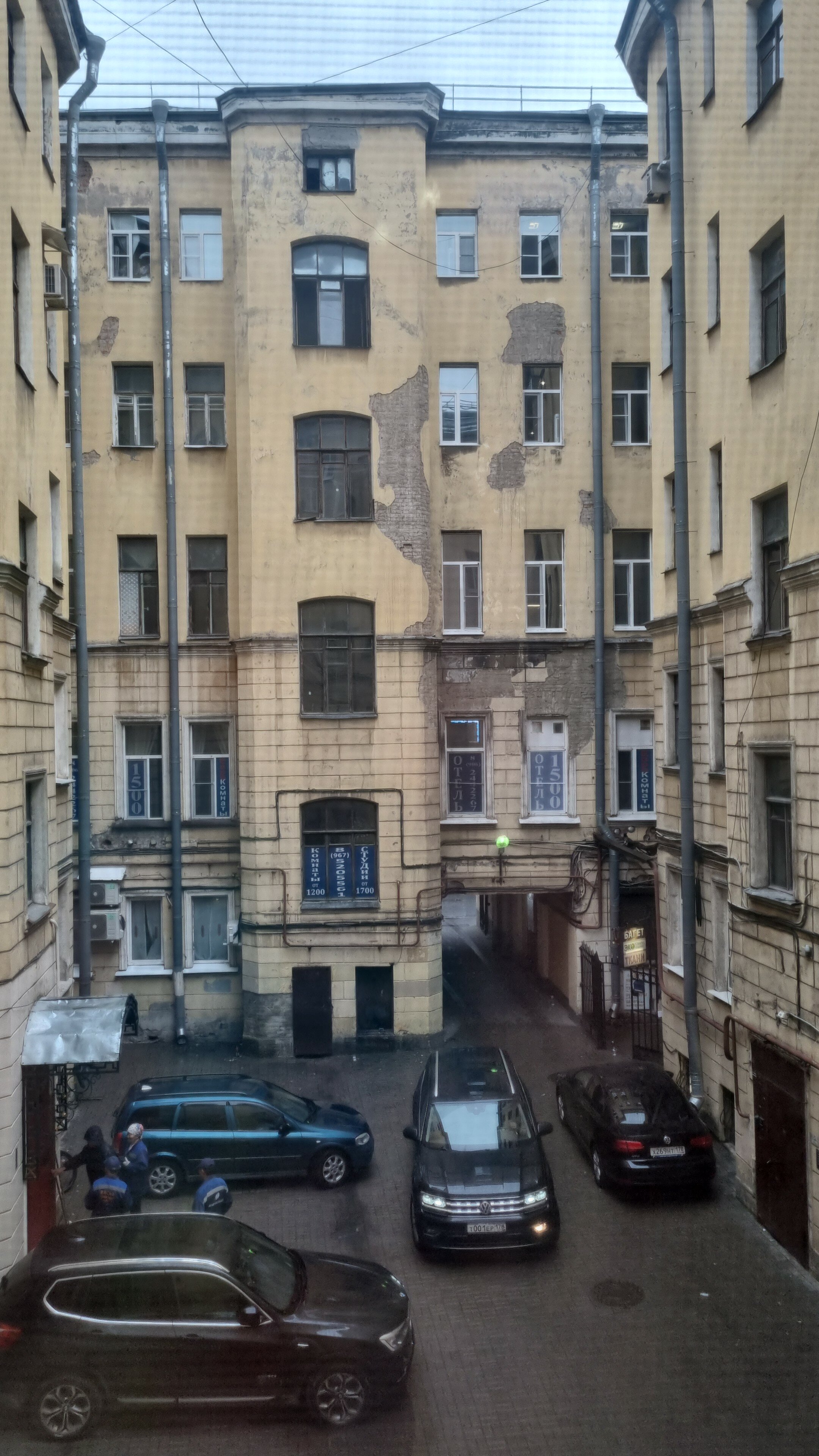 Фото МирВас