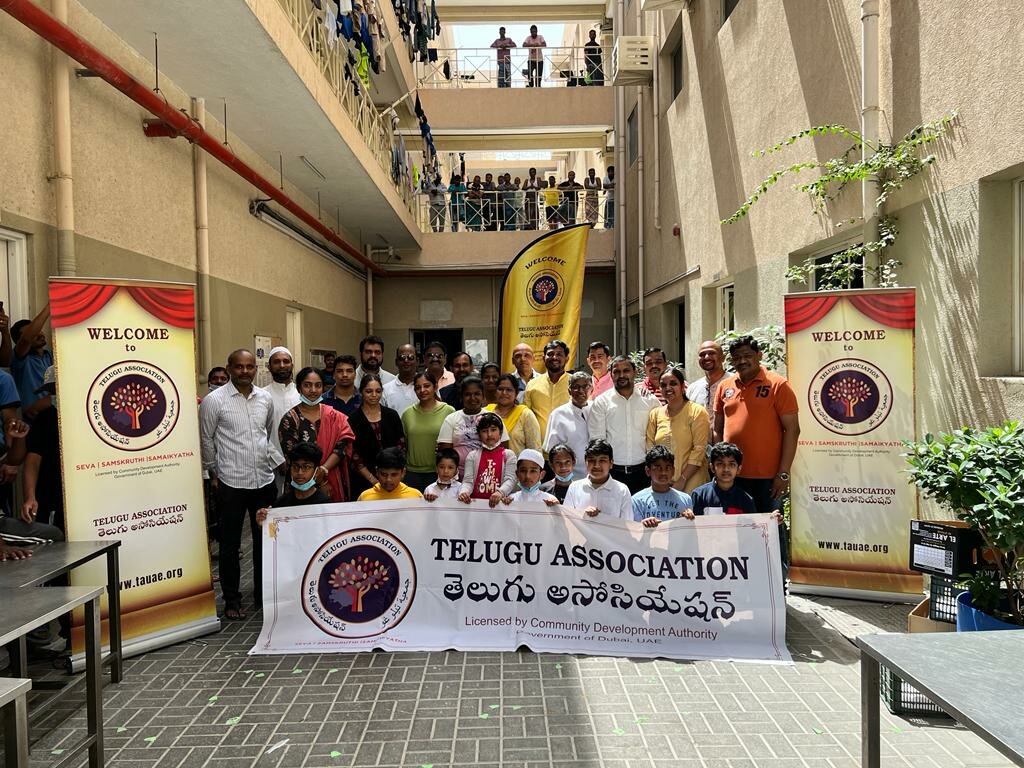 Community organization Telugu Association, Dubai, photo