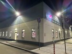 Wildberries (Borisa Vidyaeva Street, 12) ، نقطة تسليم