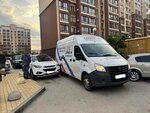 Emergency Commissar Simferopol (улица Нестерова, 36), emergency service