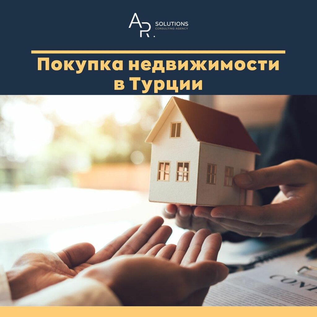 Business consulting Ar Solutions Consulting Agency, Istanbul, photo