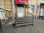 Qiwi (Nursultan Nazarbaev Avenue, 47) ، محطة دفع