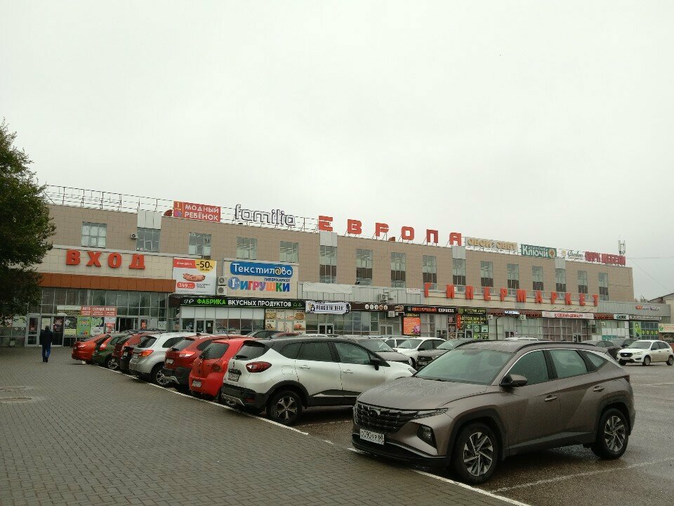 Clothing store Dml Studio, Tambov, photo