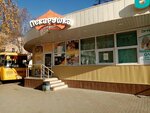 Pekarushka (Mira Avenue, 56/1), bakery