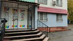 Калейдоскоп Нейро, детский клуб (Severniy Microdistrict, ulitsa Dobrovolskogo, 13/3) ، مركز تنمية الأطفال
