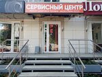BigPhone (Ufa, Ordzhonikidze Street, 22), reparación de electrodomésticos