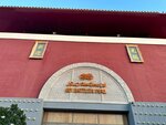 China Court (Ibn Battutta Mall Dubai), restaurant
