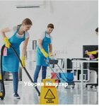 Паритет (Nizhegorodskaya Street, 32с5), cleaning services