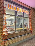 PitaFoodGrill (Tambasova Street, 3к1), cafe