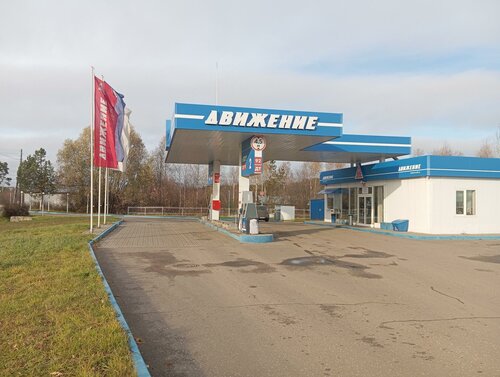 Gas station Движение, Kirov Oblast, photo