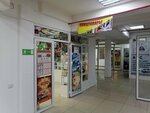 Канцтовары (Lenina Street, 17), stationery wholesale