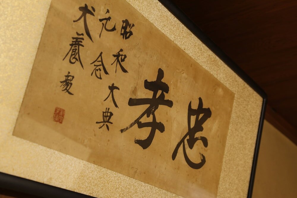 Фото Ryokan Sanga