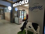 Ордынское молоко (Dusi Kovalchuk Street, 77), dairy products shop