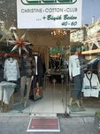 Christine Cotton Club (Istanbul, Besiktas, Ambarlidere Road, 7A), tienda de ropa