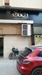Saca Kuafor (Adana, Seyhan, Gazipaşa Blv., 35 /1) ، مصففو الشعر