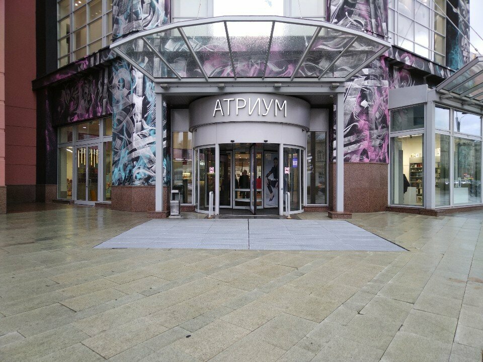 Tobacco and smoking accessories shop Glav Tobacco, Moscow, photo