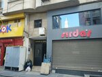 Teknotransfer Sublimation Photography (İstanbul, Fatih, Hocapaşa Mah., Ebussuud Cad., 47A), photo shop